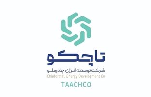 امضای سه تفاهم‌نامه توسعه فناوری و سرمایه‌گذاری بین تاچکو و شرکت‌های داخلی و خارجی
