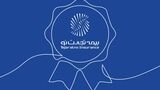 بیمه تجارت‌نو برای نخستین بار به حق‌بیمه تولیدی ۱۰ همتی رسید