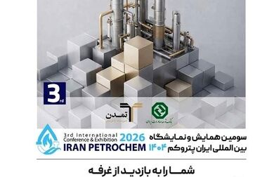 خدمات‌رسانی بانک توسعه صادرات ایران به‌طور کامل از سر گرفته شد