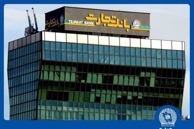 گام بلند بانک تجارت در مسیر حمایت از فعالین کشاورزی