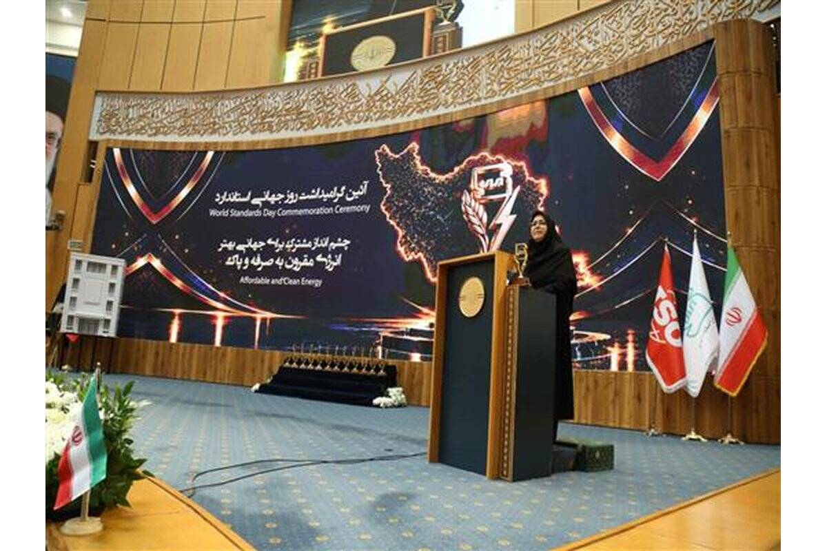 استانداردسازی؛ پیشران تاب‌آوری اقتصادی و رشد تولید ناخالص داخلی است