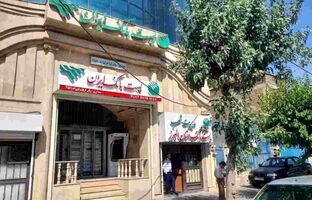 سفر مدیرعامل پست‌بانک ایران به استان البرز/ بررسی میدانی خدمات بانکی و دیدار با مقامات استانی