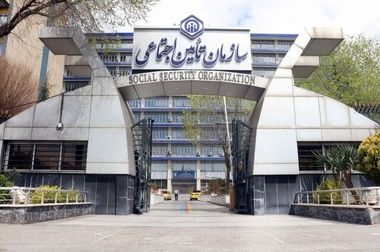 بیمه‌شدگان، مغایرت میان دستمزد واقعی و اعلامی را از طریق سامانه خدمات غیرحضوری تأمین اجتماعی پیگیری کنند