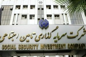 بیانیه گروه شستا در پی جنایت رژیم صهیونیستی