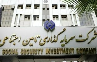 بیانیه گروه شستا در پی جنایت رژیم صهیونیستی