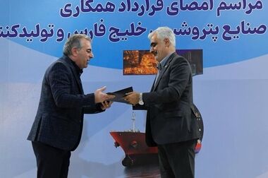 قرارداد ساخت مکانیکال سیل‌های مجتمع پتروشیمی خوزستان امضا شد