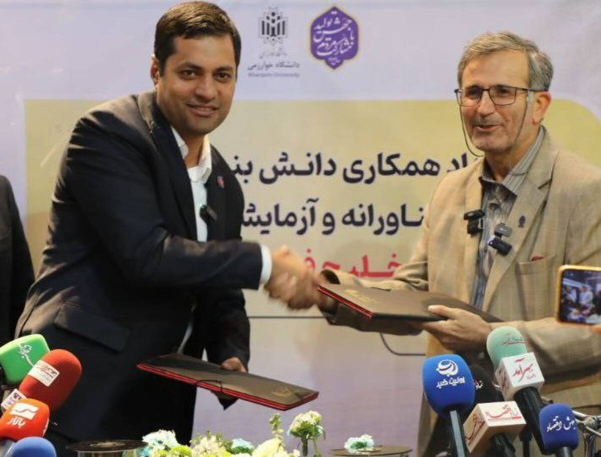 قرارداد همکاری میان شرکت صبا فولاد خلیج فارس و دانشگاه خوارزمی امضا شد 