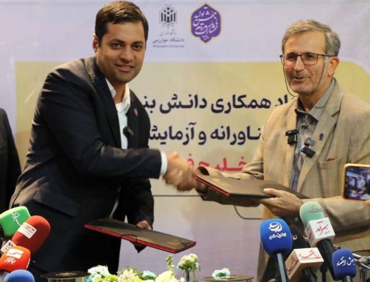 قرارداد همکاری میان شرکت صبا فولاد خلیج فارس و دانشگاه خوارزمی امضا شد 