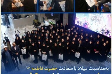 برگزاری دومین نمایشگاه تخصصی بیمه به میزبانی بیمه کوثر