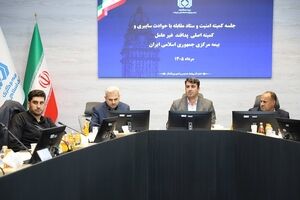 تأکید بر آمادگی صنعت بیمه در مقابله با حوادث احتمالی