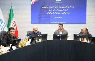 تأکید بر آمادگی صنعت بیمه در مقابله با حوادث احتمالی