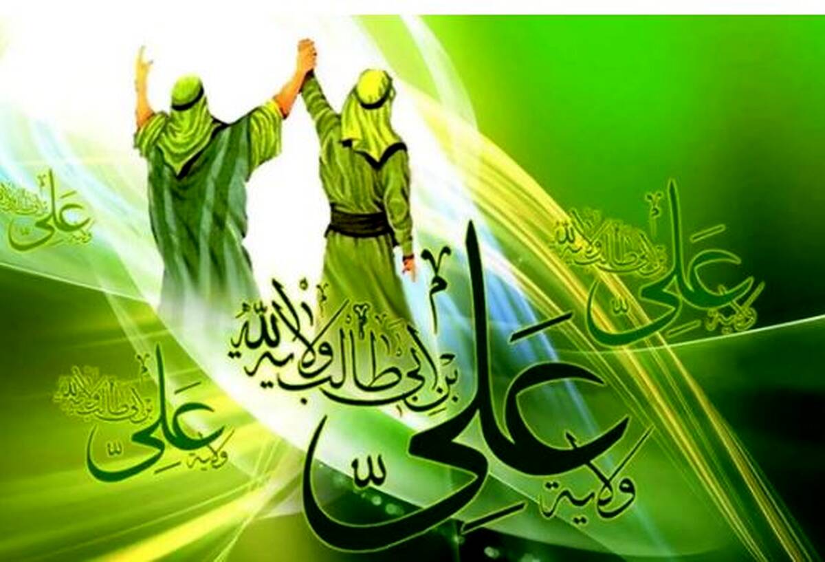پیام تبریک مدیرعامل بانک ملت به مناسبت فرارسیدن عید سعید غدیر خم