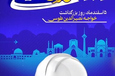 مجمع عمومی عادی سالیانه شرکت فولاد سرمد ابرکوه برگزار شد