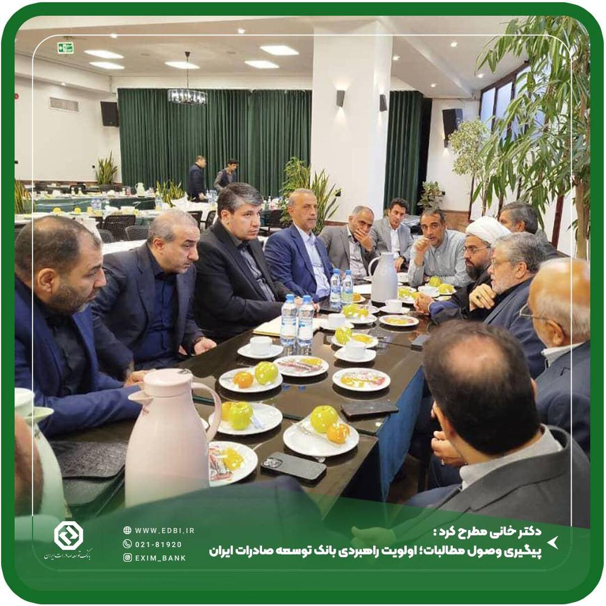 پیگیری وصول مطالبات؛ اولویت راهبردی بانک توسعه صادرات ایران