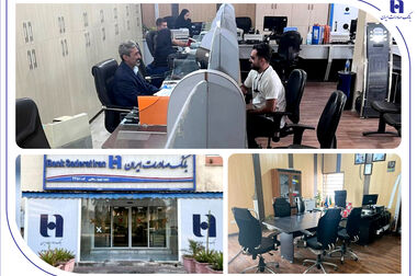 «روز مراغه» در تقویم خدمات بانک صادرات ایران