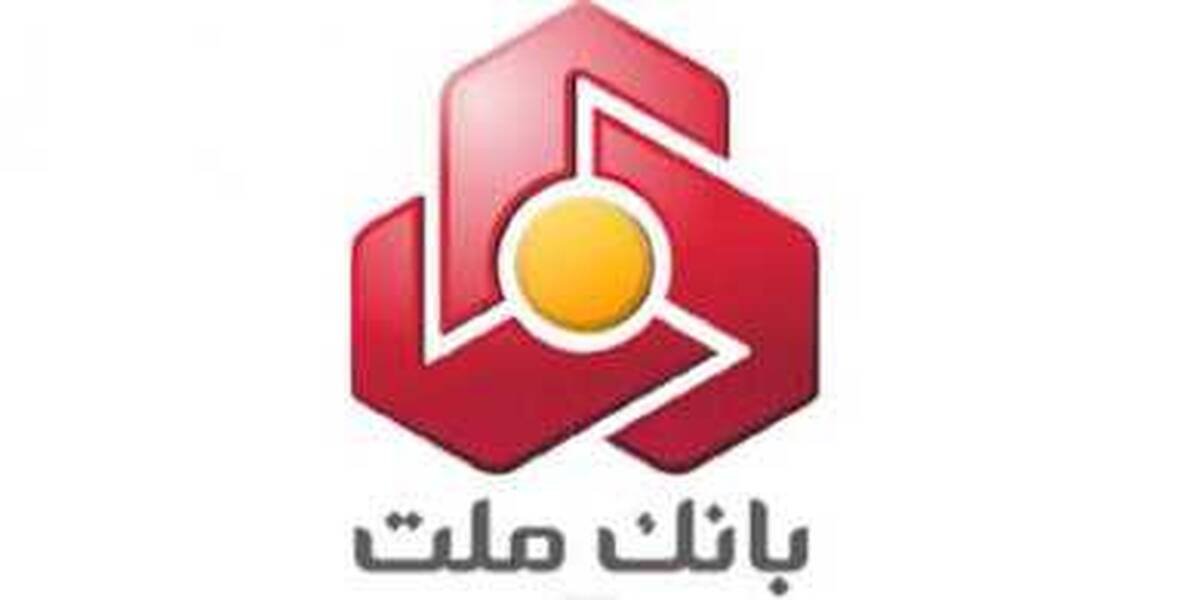 ارائه خدمت حساب وکالتی در بانک ملت در دور جدید فروش خودروهای وارداتی