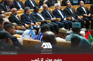 گل گهر در توسعه امروز و در آینده اقتصاد کشور نقش کلیدی دارد
