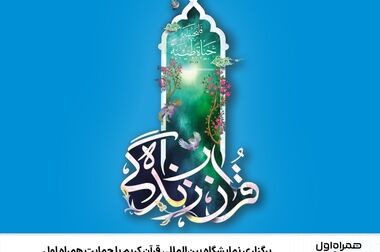 حضور همراه اول در نمایشگاه اینوتکس ۲۰۲۵