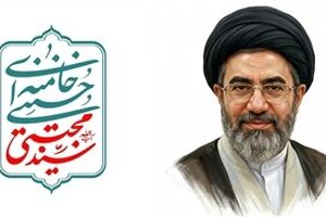 بیانیه شرکت مخابرات ایران به مناسبت انتخاب سومین رهبر انقلاب اسلامی ایران