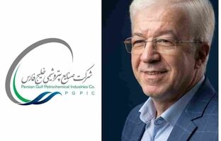 قارونی، مدیرعامل پتروشیمی ابن سینای اندیمشک شد