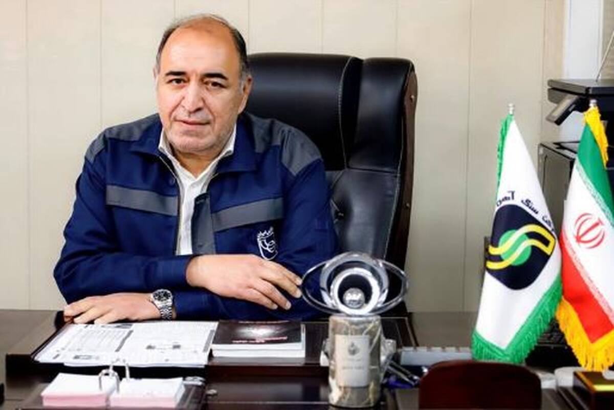 پیام مدیرعامل شرکت سنگ آهن مرکزی ایران به مناسبت فرارسیدن نوروز ۱۴۰۵ و عید سعید فطر