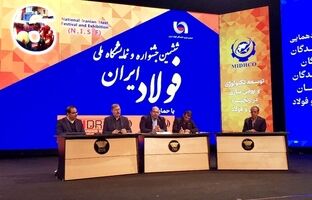 کاهش ۱۲۰ دلاری ارزبری صنعت فولاد به ازای هر تن تولید، ارمغان بومی‌سازی در کشور است