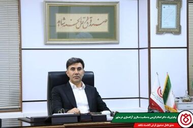  برگزاری مراسم جشن تکلیف فرزندان کارکنان صندوق قرض‌الحسنه شاهد
