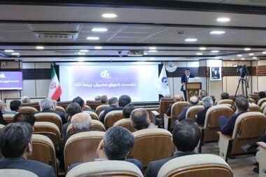 «دانا» تا پایان آذر چقدر سود ساخت؟/ رشد ۴۱ درصدی حق بیمه خالص بیمه دانا در 9 ماهه امسال