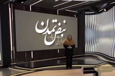 دو برابر شدن ارزش دارایی‌های «تداوم» در سال 1405