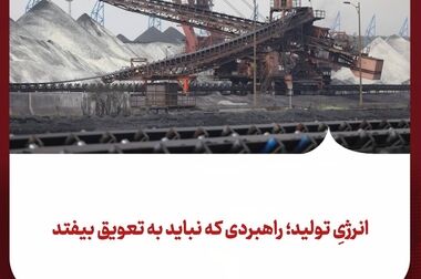 حضور فعال بیمه معلم در رویدادهای ورزشی دهه فجر ۱۴۰۴