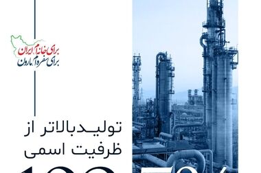 آغاز عملیات اجرایی آسفالت معابر بندرماهشهر با حمایت پتروشیمی مارون