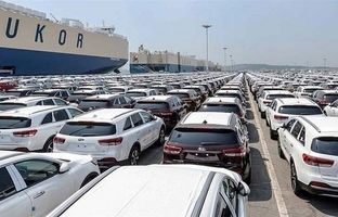 زمان قرعه‌کشی خودروهای وارداتی اعلام شد/ آزادسازی مبالغ بلوکه شده تا چند ساعت آینده