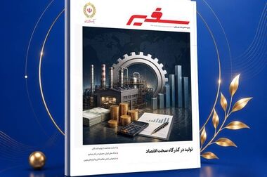 آخرین وضعیت ارائه خدمات بانک ملی ایران؛ از واریز سود سپرده ها تا وصول چک