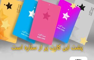 سپرده سبا؛ محصولی متمایز برای قدردانی از اعتماد مشتریان بانک پارسیان