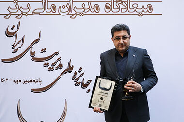 راهبردهای چهارگانه بانک سینا در مسیر تحقق اهداف و توسعه سهم بازار
