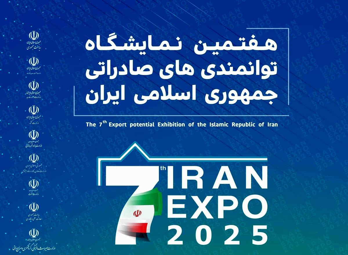 فولاد اکسین خوزستان در "ایران اکسپو ۲۰۲۵"؛بازیگر کلیدی در تحول صنعت فولاد ایران