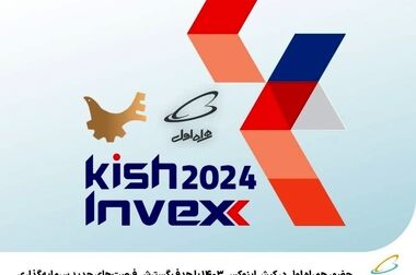 همکاری همراه اول و شاپرک برای ساماندهی کارتخوان‌های سیار