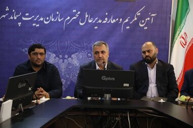 پایان عملیات پاکیزه‌سازی اجتماع «جان‌فدای ایران» با مشارکت ۴۴۰ پاکبان و ۲۲ خودروی حمل پسماند