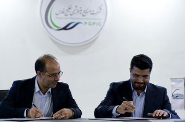 پتروشیمی هنگام، آزمون استخدامی برگزار خواهد کرد