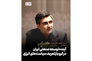 استقرار نظام مالی یکپارچه و خزانه‌داری متمرکز در گروه فولاد مبارکه