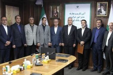 بازدید دکتر شیری مدیرعامل پست بانک ایران و هیات همراه از غرفه بانک در نمایشگاه اینوتکس ۲۰۲۵