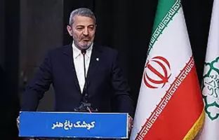 جذب سرمایه در ۱۶ ابر پروژه با ارزش ۲۰۰ همت/ دستگاه‌های نظارتی می‌توانند با داشبورد فرصت‌های سرمایه‌گذاری امور را رصد کنند