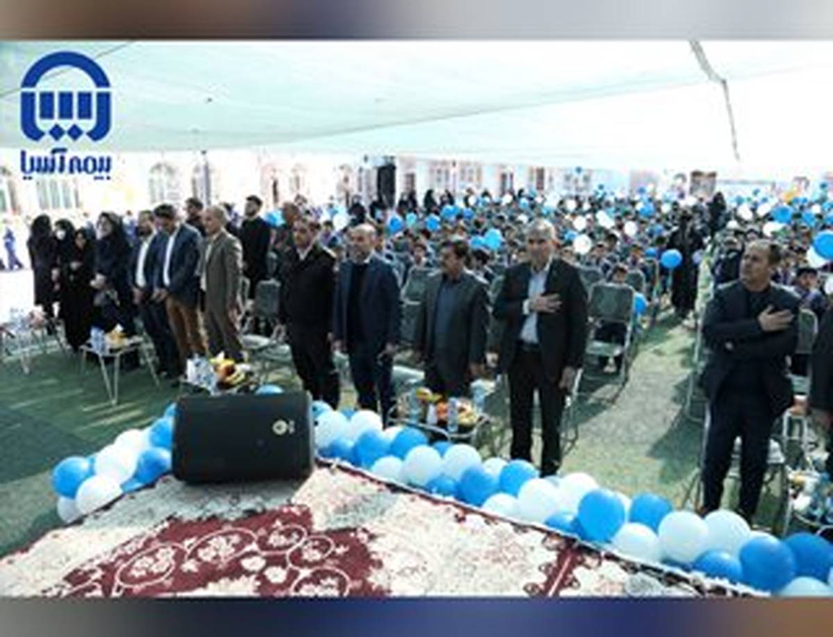 بیمه آسیا در استان یزد زنگ بیمه را نواخت