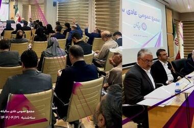 علت تاخیر در ثبت افزایش سرمایه «آرمان» چیست؟