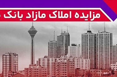 رشد ۱۰۰ درصدی میزان سود انباشته وبملت/ بانک ملت رکوردهای مالی جدید ثبت کرد