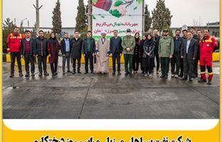 آغاز هفته منابع طبیعی با شعار «وفاق و همدلی برای حفظ منابع طبیعی»؛ نفت سپاهان میزبان مراسم روز درختکاری