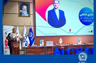 ساعت کاری بانک تجارت در نیمه دوم سال اعلام شد