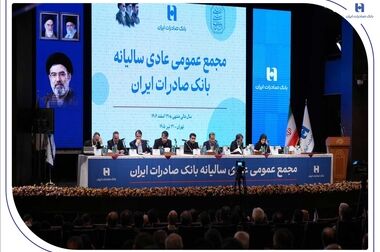 میزبانی بانک صادرات ایران از عاشقان اربعین/ برپایی موکب خدمت‌رسانی در 5 استان
