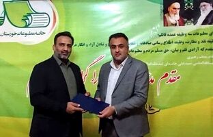 مدیر روابط عمومی پتروشیمی مارون به عنوان مدیر کمیته روابط عمومی خانه مطبوعات استان خوزستان منصوب شد