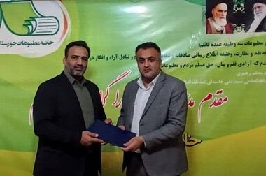 افتخاری دیگر برای پتروشیمی مارون / جایزه صنعت روابط عمومی برتر کشور به پتروشیمی مارون رسید